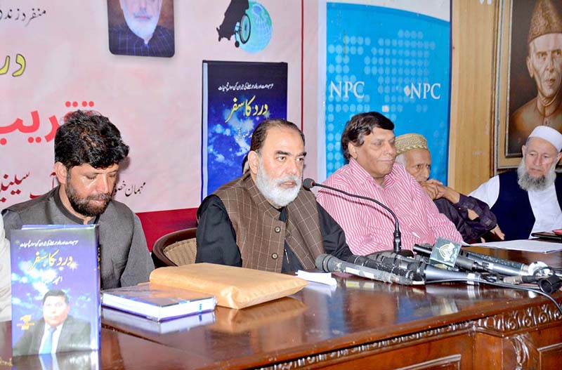 Federal Minister for Religious Affairs and Inter-faith Harmony, Senator Muhammad Talha Mahmood addressing at the launching ceremony of a book at National Press Club