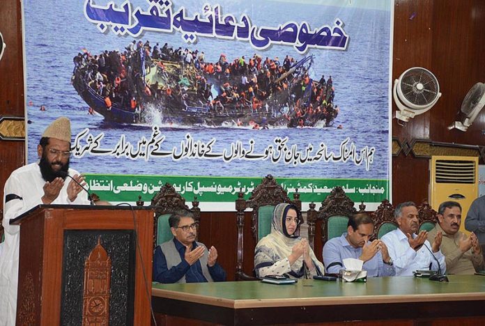 Divisional Commissioner Madam Silwat Saeed, Deputy Commissioner (DC) Ali Anan Qamar and others are offering “Fateha” during a special prayer ceremony organized for departed souls of the victims of Greece Boat incident at Municipal Corporation Hall near Station Chowk