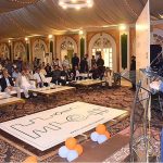 Ahsan Iqbal for excelling in digital technology for national development