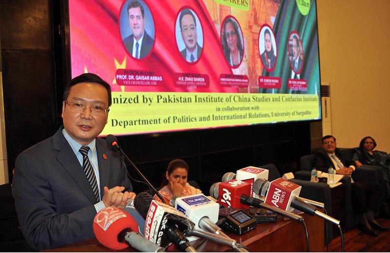 Chinese Counsel General, H.E. Zhao Shiren addressing in seminar on "Pakistan-China Friendship, A Decade of CPEC" celebrating 10th Anniversary of China-Pakistan Economic Corridor at University of Sargodha