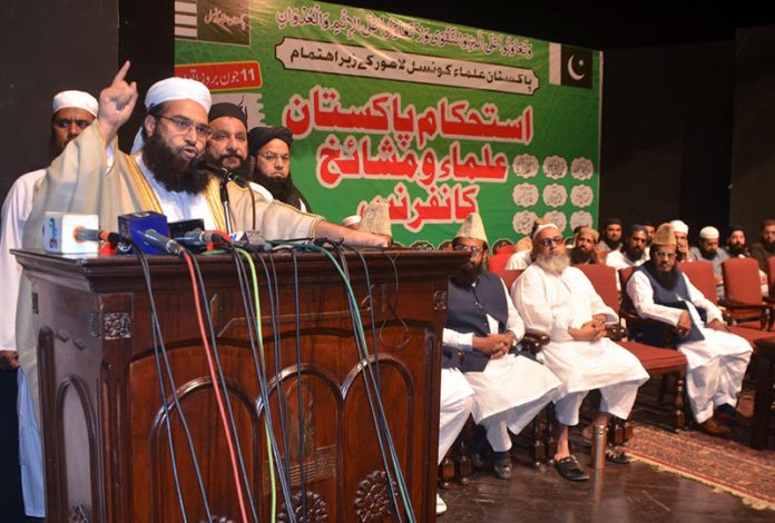 Prime Minister's Special Representative Hafiz Muhammad Tahir Mehmood Ashrafi addressing during Istehkam Pakistan Ullema Mashaikh conference