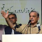 Prime Minister Mian Muhammad Shehbaz Shareef is addressing during his visit at Sabzazar Sports Complex