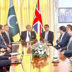 Commerce minister shares Pakistan’s investment potential with leading firms