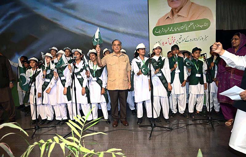 Prime Minister Muhammad Shehbaz Shareef interacts with students and children during his visit at Sabzazar Sports Complex