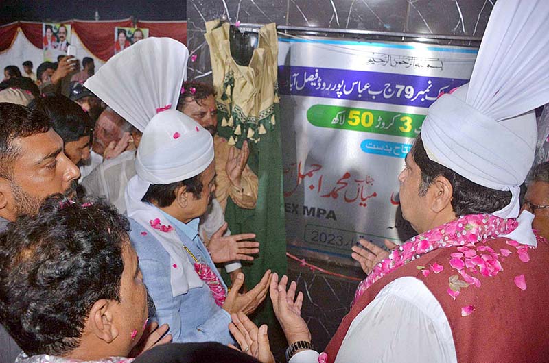 Interior Minister Rana Sana Ullah Khan offering ‘dua’ after inaugurating railway gate on Chack No. 79 JB Abbas Pur Road