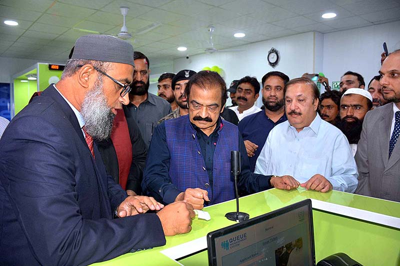 Interior Minister Rana Sana Ullah Khan inaugurate NADRA Registration Center Aminpur Bangla and Passport Counter in Chak No.30-JB on Narwala-Aminpur Road