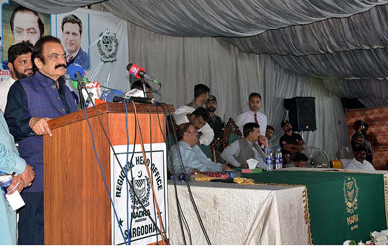 Interior Minister Rana Sana Ullah Khan inaugurate NADRA Registration Center Aminpur Bangla and Passport Counter in Chak No.30-JB on Narwala-Aminpur Road