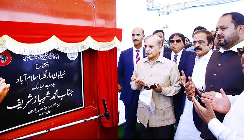 Prime Minister Muhammad Shehbaz Sharif inaugurates Margalla Avenue