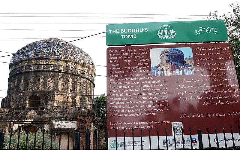 An outside view of the Tomb of Dai Anga also known as the Gulabi Bag is a 17th-century Mughal Tomb Complex located in the Mughal-Era Suburb of Begampura, outside the Walled City of Lahore