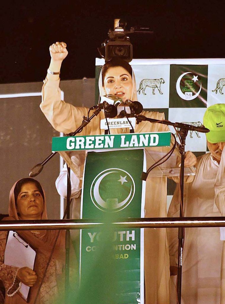 Chief Organizer PML-N Maryam Nawaz addressing the Youth Convention at Shujaabad