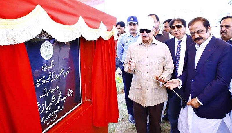 Prime Minister Muhammad Shehbaz laying the foundation stone of upgradation and rehabilitation of Sikander e Azam Road