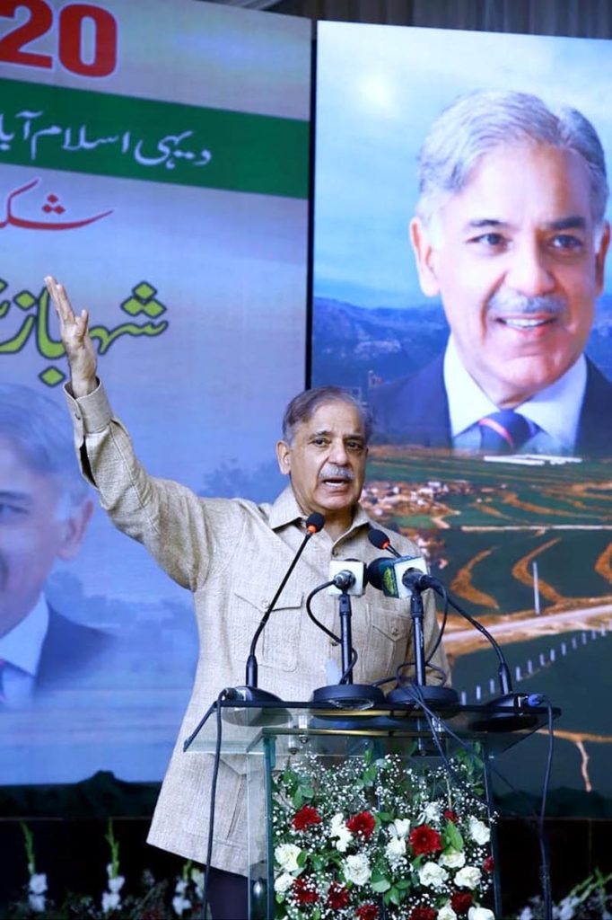 Prime Minister Muhammad Shehbaz Sharif addressing the inaugural ceremony of Margalla Avenue