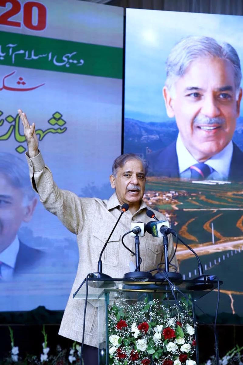 Prime Minister Muhammad Shehbaz Sharif addressing the inaugural ceremony of Margalla Avenue