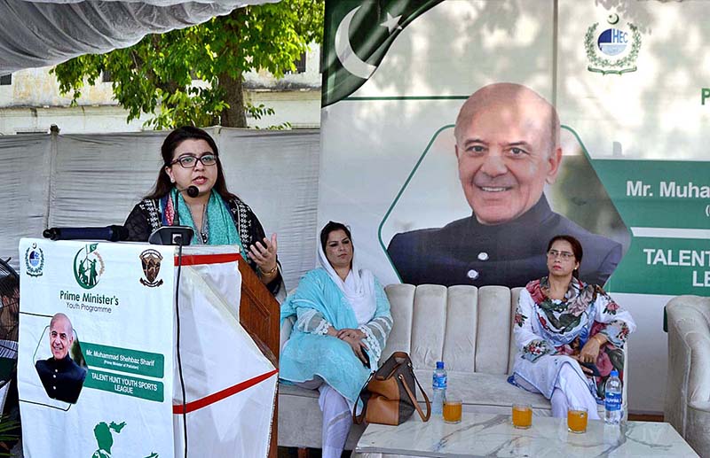 Ms. Shaza Fatima Khawaja, SAPM for Youth Affairs addressing during inauguration ceremony of Sports Talent Hunt under Prime Minister’s Youth Programme at Lahore College for Women University