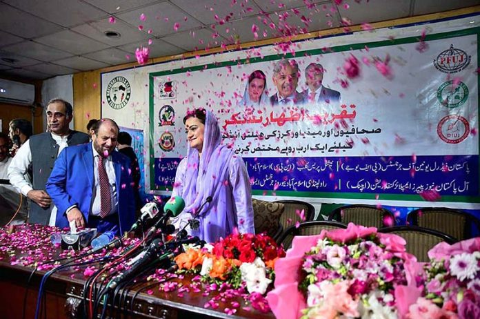 Ms. Marriyum Aurangzeb, Federal Minister for Information and Broadcasting participating in a thanksgiving reception held in view of allocating funds for health insurance in the budget for the journalists & media workers at National Press Club