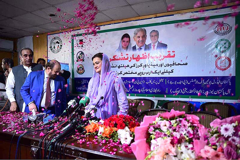 Ms. Marriyum Aurangzeb, Federal Minister for Information and Broadcasting participating in a thanksgiving reception held in view of allocating funds for health insurance in the budget for the journalists & media workers at National Press Club