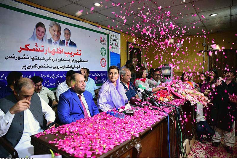 Ms. Marriyum Aurangzeb, Federal Minister for Information and Broadcasting participating in a thanksgiving reception held in view of allocating funds for health insurance in the budget for the journalists & media workers at National Press Club