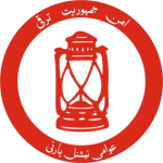 ANP condemns increased target killing incidents in Peshawar city