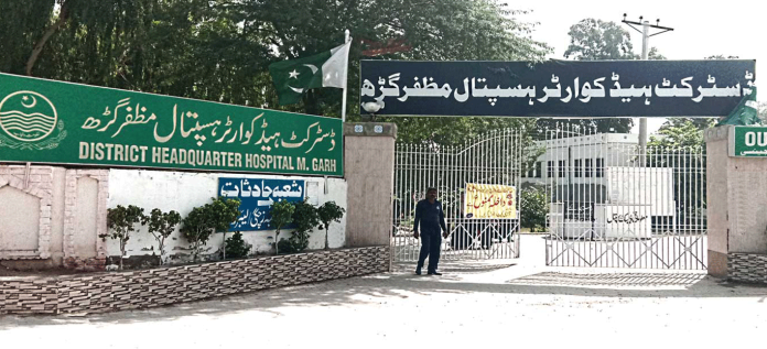Oxygen plant inaugurate at DHQ hospital Muzaffargarh