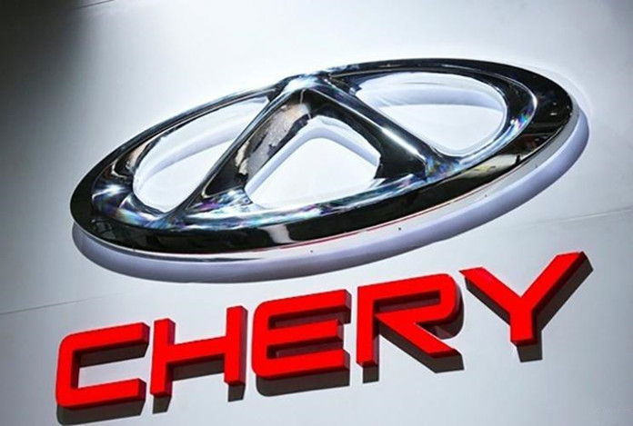 Chery listed in China's Top 50 Global Brands in 2023