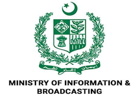 Rs.2,000 mln allocated for Information Division's development schemes under PSDP