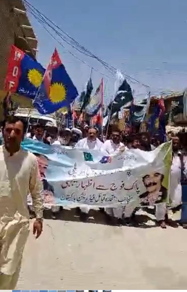 Pakistan Zindabad Rally held in support of armed forces in Balochistan