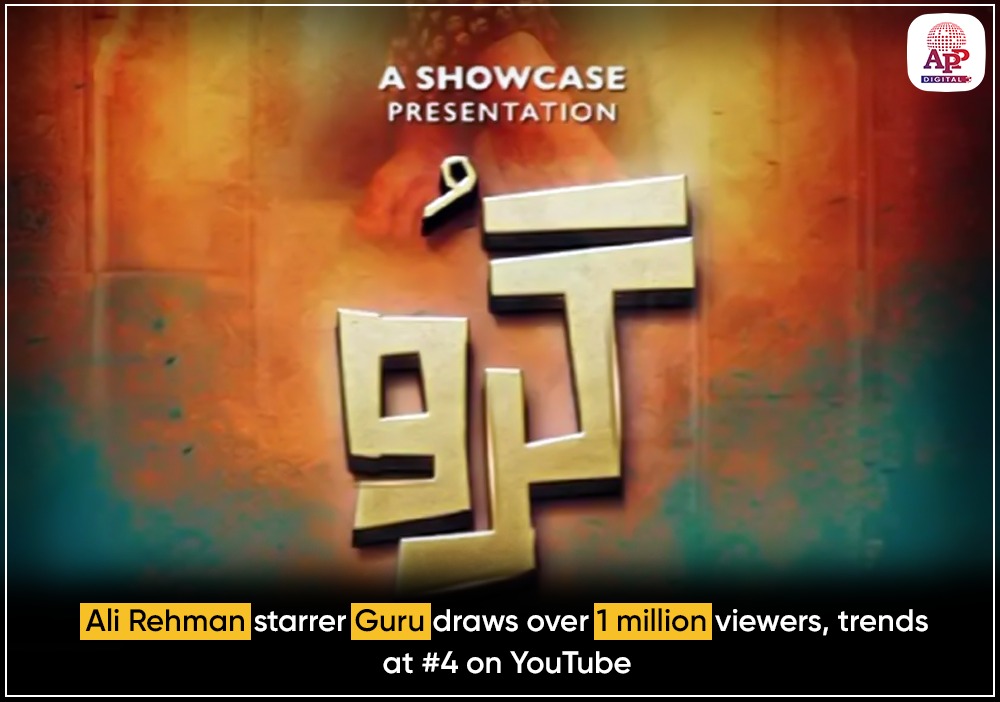 Ali Rehman starrer ‘Guru’ draws over 1M YouTube views