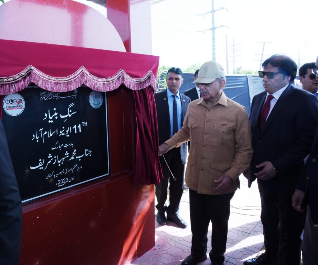 Political stability, key to economic strength, development, prosperity: PM