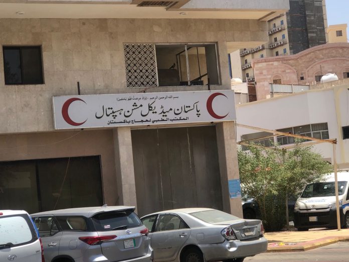 Pakistan Hajj Mission's Aziziyah Hospital treating over 5,000 pilgrims daily
