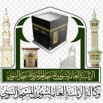 Presidency of two Holy Mosques Affairs to broadcast 1,000 educational hours in several languages during Hajj