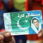 Around Rs. 23 b disbursed among 2.5 m beneficiaries under Benazir Kafaalat