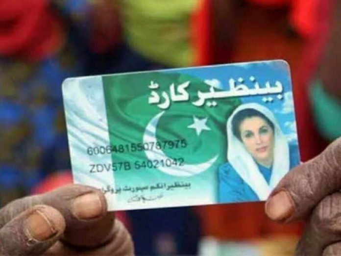 Around Rs. 23 b disbursed among 2.5 m beneficiaries under Benazir Kafaalat