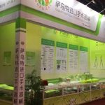 Pakistani company displays dental surgical instruments at Sino Dental Exhibition