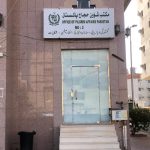 Pakistan Hajj Mission's Lost,Found department returns 317 items to owners