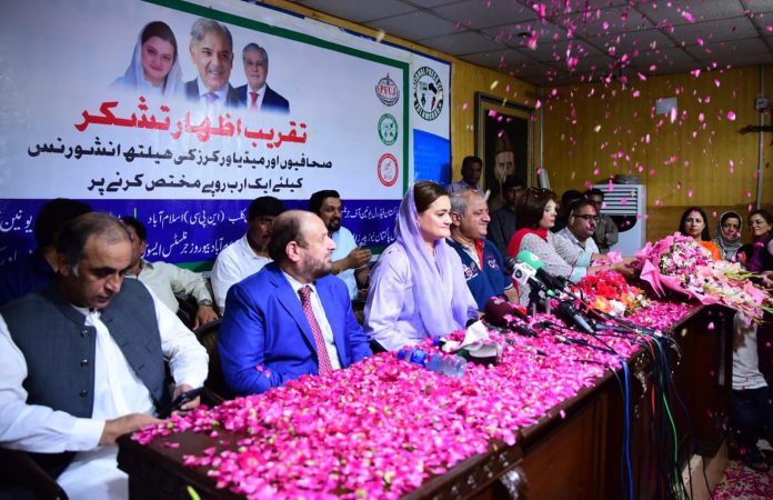 Free media plays crucial role in safeguarding democracy from attacks: Marriyum