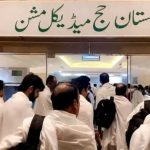Pakistan Hajj Medical Mission assists 112 serious patients performing Hajj