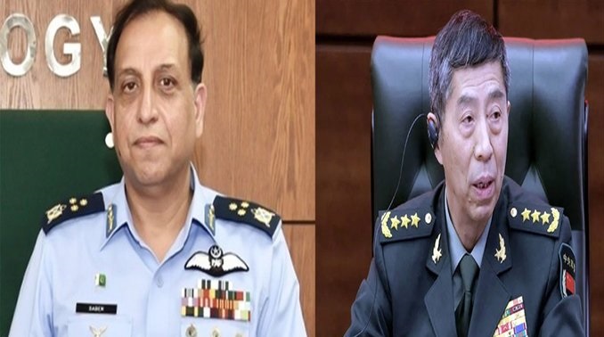 Chinese Defense PAF