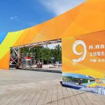 Pakistan sets up national pavilion at Western China Int'l fair