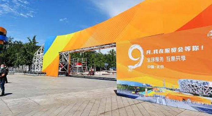 Pakistan sets up national pavilion at Western China Int'l fair