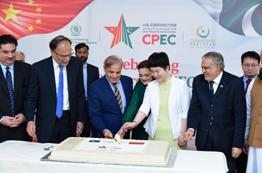 Ahsan Iqbal to attend 12th JCC to mark 10-year celebrations of CPEC