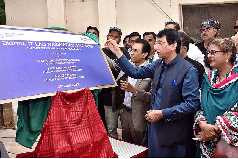 Federal Minister for IT & Telecom Syed Amin-ul-Haq and Former Minister and Convener MQM Pakistan Khalid Maqbool Siddiqui along with others inaugurating Free Digital IT Lab at Rashid Minhas Govt. Boys & Girls School Nazimabad at Rizvia Chowrangi