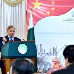 Prime Minister Muhammad Shehbaz Sharif addressing a ceremony commemorating the 10th anniversary of signing of the agreement for CPEC