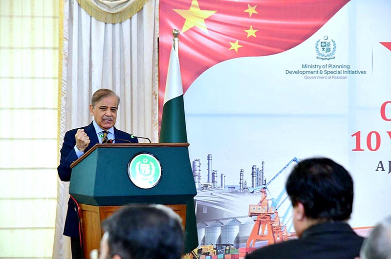 Prime Minister Muhammad Shehbaz Sharif addressing a ceremony commemorating the 10th anniversary of signing of the agreement for CPEC