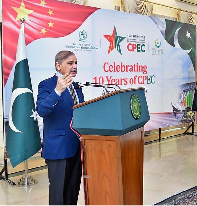 Prime Minister Muhammad Shehbaz Sharif addressing a ceremony commemorating the 10th anniversary of signing of the agreement for CPEC