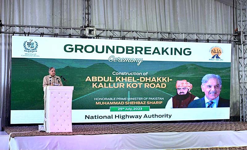 Prime Minister Muhammad Shehbaz Sharif addresses the ground breaking and inauguration ceremony of various infrastructure development projects