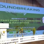 Prime Minister Muhammad Shehbaz Sharif offering addressing the groundbreaking ceremony of multiple infrastructure development project