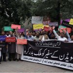 All Pakistan Traders association and Traders action Committee holding the protest during Quran Sanctification Day at Abpara, as they protest against the burning of the Quran outside a Stockholm mosque that outraged Muslims around the world