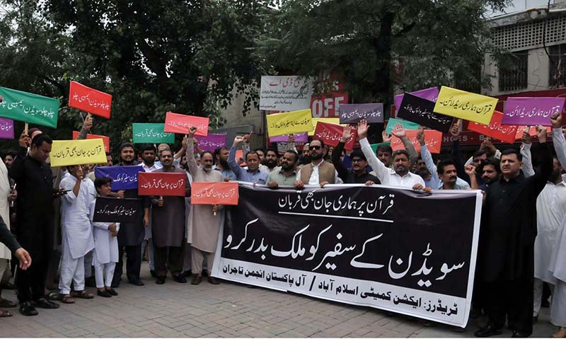 All Pakistan Traders association and Traders action Committee holding the protest during Quran Sanctification Day at Abpara, as they protest against the burning of the Quran outside a Stockholm mosque that outraged Muslims around the world