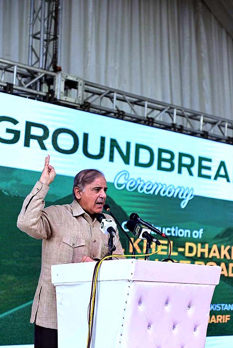 Prime Minister Muhammad Shehbaz Sharif addresses the ground breaking and inauguration ceremony of various infrastructure development projects
