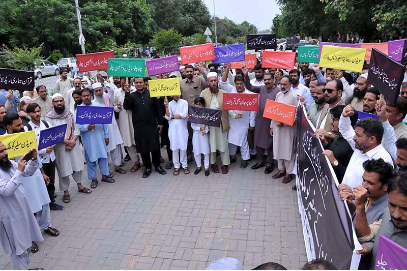 All Pakistan Traders association and Traders action Committee holding the protest during Quran Sanctification Day at Abpara, as they protest against the burning of the Quran outside a Stockholm mosque that outraged Muslims around the world